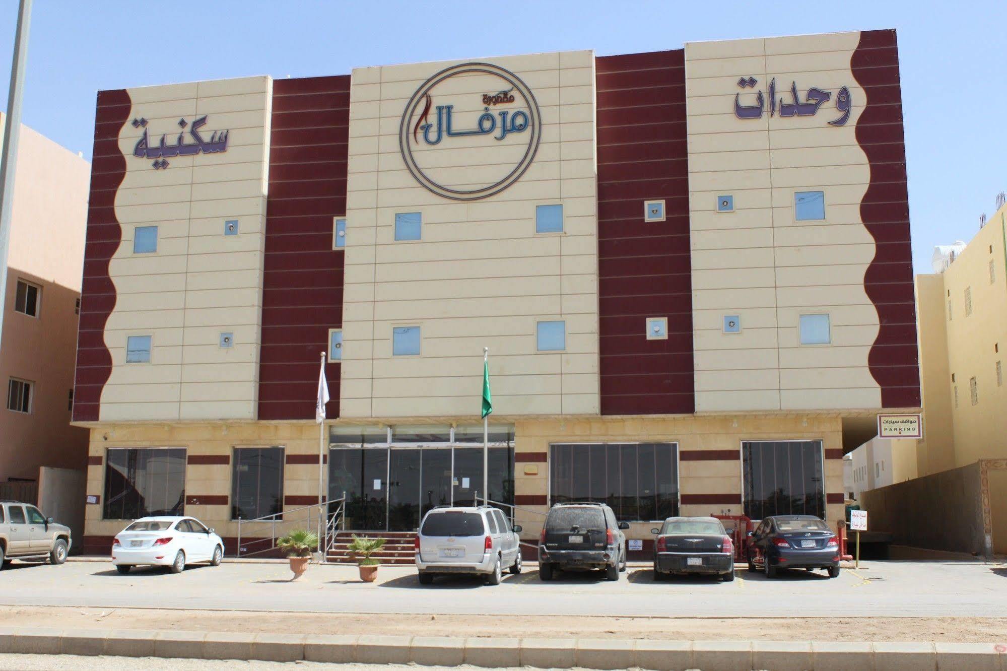 Merfal Hotel Apartments Al Falah Riyadh Luaran gambar